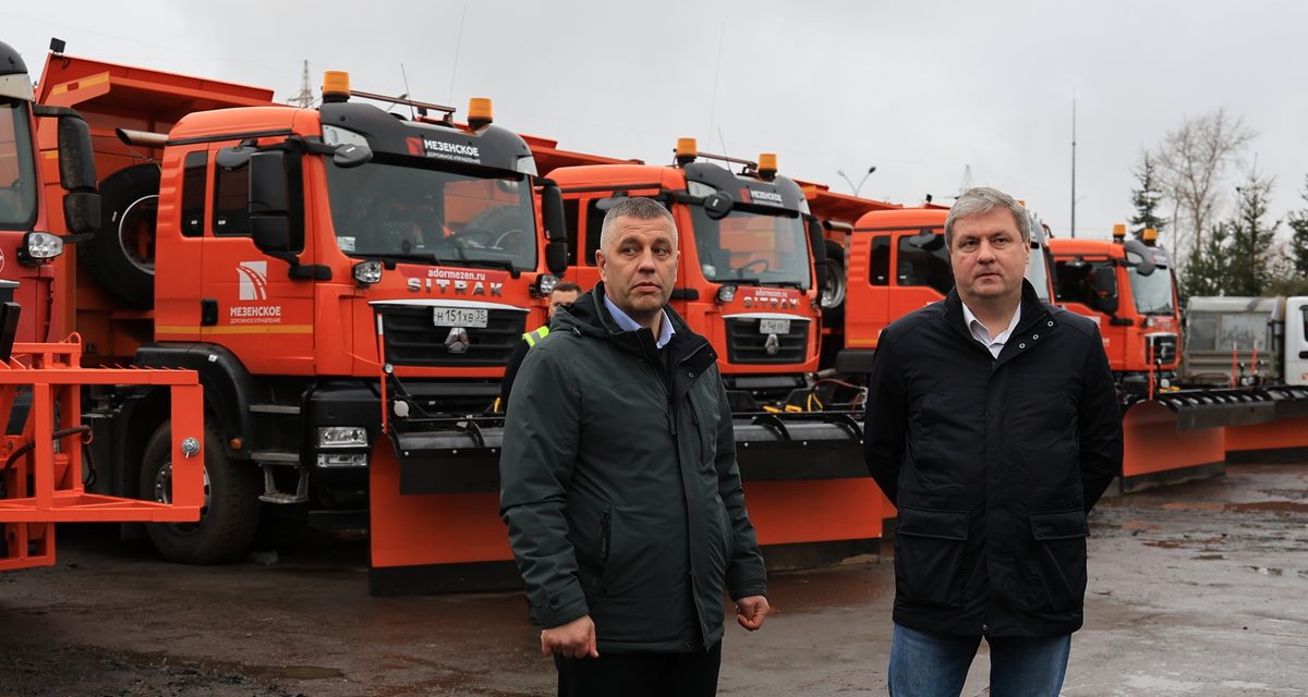 В Архангельске МДУ вложило почти 120 млн рублей в технику для зимних дорог