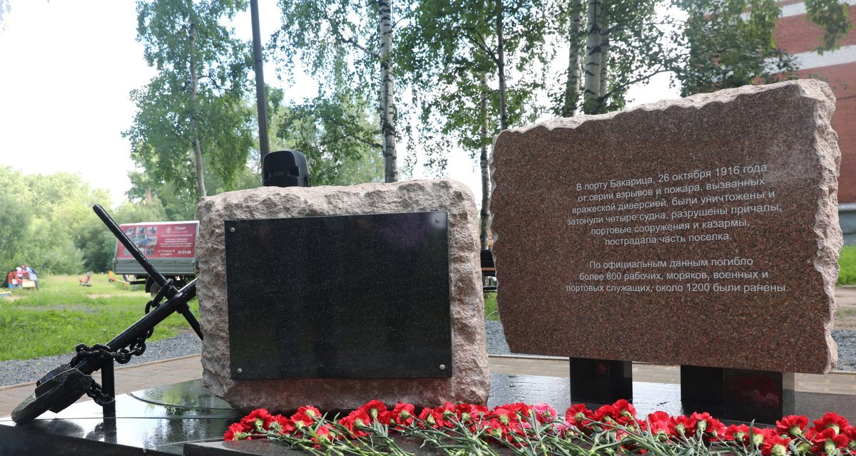 В Архангельске вспоминают трагедию на Бакарице, унесшую 110 лет назад не менее 800 жизней