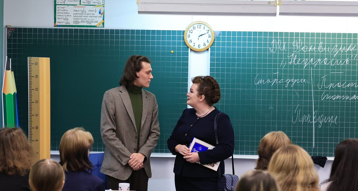 Молодёжный театр сыграл «Недоросля» прямо на уроке математики для 15 подростков