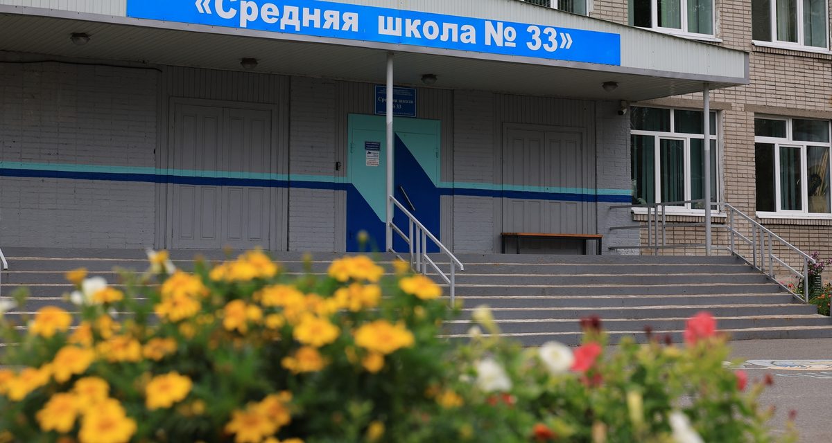 Дмитрий Морев проверил готовность школ Архангельска к 1 сентября