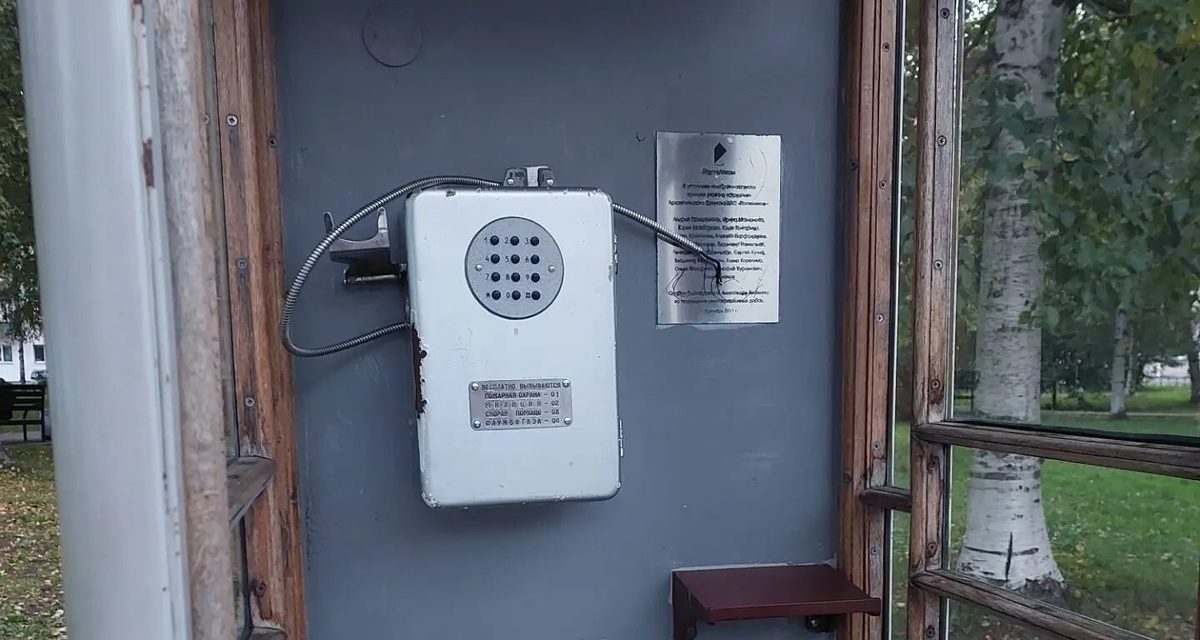 На Чумбаровке восстановили ретро-таксофон после вандализма