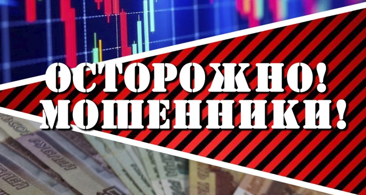 Житель Коряжмы взял два миллиона в кредит после знакомства в сети и попался на «инвестиции»
