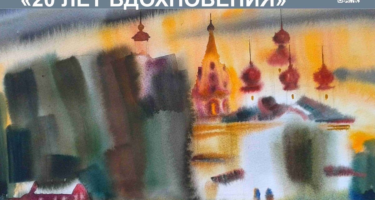 Выставка «Я рисую Север» соберёт в Архангельске работы живописцев за 20 лет пленэров