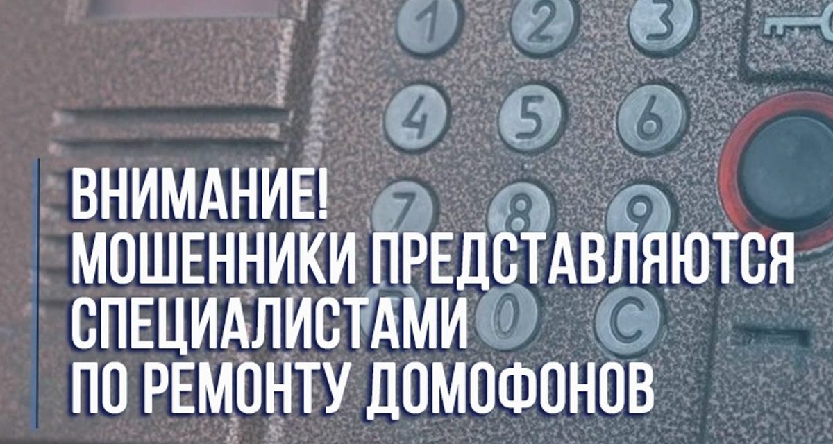 Жительница Архангельска перевела мошенникам почти 4,5 миллиона рублей