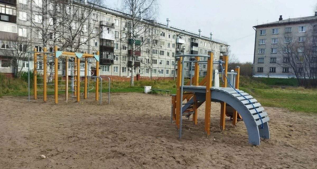 В Исакогорском округе досрочно установили новые игровые комплексы на четырёх площадках за 1,6 млн рублей
